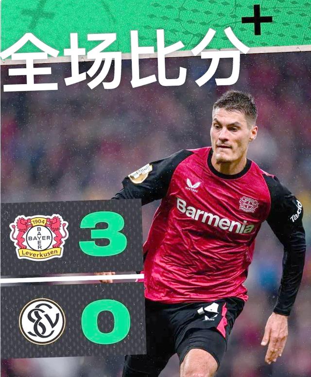 九游娱乐关于德国杯倒计时;勒沃库森今夜单刀错失;细节引发关注;信心回归;数据趋势出现新变化的信息